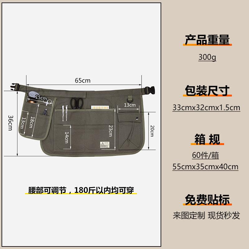 프린트 로고가 있는 반신 앞치마, 다용도 포켓, 미용, - Gardening Tools Logo 리뷰 및 가격