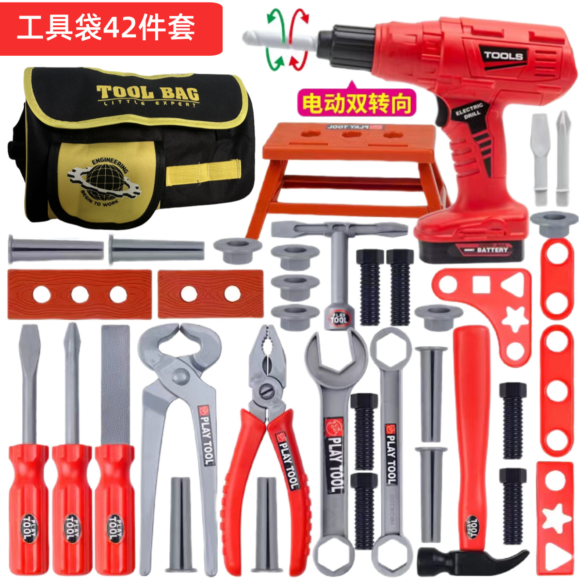 어린이 도구 세트, 역할놀이 드릴 장난감, 드라이버 공 - Gardening Tools Kids Set 리뷰 및 가격